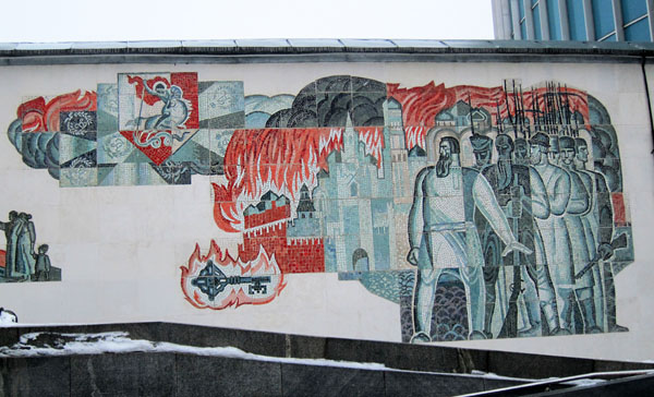 Мозаика на фасаде Бородинской панорамы
