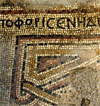 Техника мозаик раннехристианских базилик на территории Палестины (III-VII вв.)