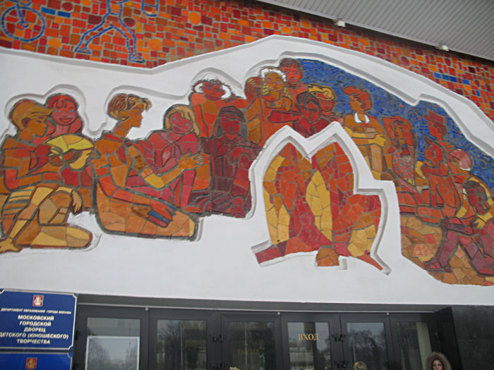 Мозаика Дворца пионеров на Ленинских горах в Москве