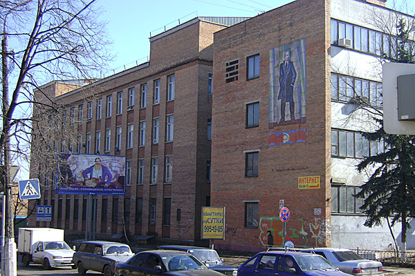 Мозаика в Люберцах на здании почтамта - В.И.Ленин