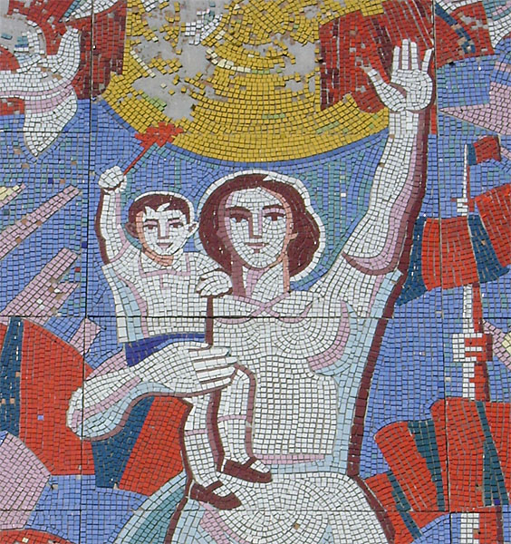 Мозаика в городе Люберцы