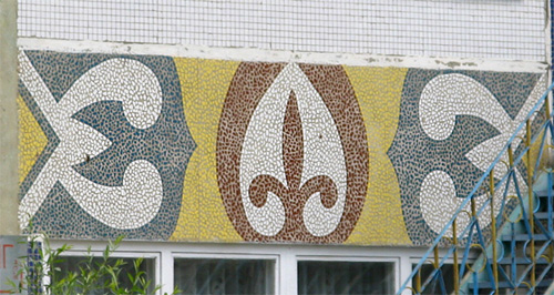 Мозаика на фасаде детского сада в Майкопе - декор
