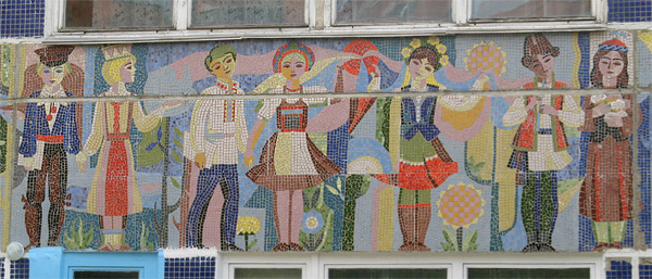 Мозаика на фасаде детского сада в Майкопе